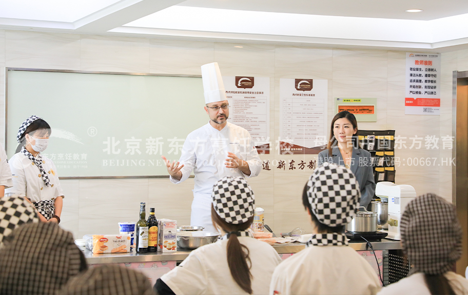 大雷BB网站北京新东方烹饪学校-学生采访